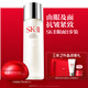 SK-II神仙水精華75ml+大紅瓶眼霜15g護膚品套裝化妝品sk2生日禮物女