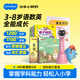 幼學(xué)小蝌蚪點(diǎn)讀筆a8s幼兒童1-3-6-12歲英語(yǔ)早教raz分級閱讀繪本幼學(xué)毛毛蟲(chóng) 【3-8歲語(yǔ)數英大課堂】A8S粉點(diǎn)讀筆套裝
