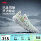 李寧桀驁2 暴雪丨籃球鞋男子春夏季輕量高回彈透氣外場(chǎng)鞋ABFV013