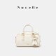 紐芝蘭（NUCELLE）沈月同款飛馬方巧包輕奢波士頓斜挎保齡球女士包包情人節生日禮物 奶泡白 【送小熊掛牌】 時(shí)尚高端品牌送女友