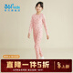 361°童裝男女童針織套裝秋冬新款睡衣親膚兒童保暖居家服 杏花粉 150