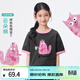 小茵曼女童撞色印花純棉T恤26夏新款中大童寬松休閑出行個(gè)性上衣 灰色 150