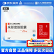 [安顯] 來(lái)那度胺膠囊25mg*21粒/盒