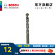 博世（BOSCH） 三角柄/圓柄直柄沖擊石工鉆頭2系（升級款） 三角柄12×150(12mm)