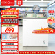 美的（Midea）143L家商兩用展示柜冷藏保鮮柜家用彩晶玻璃冰柜臥式冷柜雪糕水果飲料柜酒水柜小型冰箱MS-155LGE