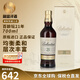 百齡壇（Ballantine`s）蘇格蘭調和型特醇威士忌洋酒12年英國原瓶進(jìn)口保稅倉直發(fā)年貨送禮 百齡壇21年700ml