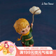 POP MART泡泡瑪特 Hirono×Le Petit Prince系列手辦盲盒小王子禮物 整盒12個(gè) 不支持七天無(wú)理由退換