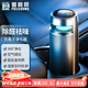 普利邦（PULEEBUMG）車(chē)載空氣凈化器智能負離子新車(chē)除甲醛汽車(chē)車(chē)內用杯座除異味煙味去除pm2.5 碳晶黑