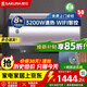 櫻花電熱水器家用儲水式熱水器3200W速熱大水量一級能效安全節能WIFI智控防電墻多重保護 50L 3200W SHW-50QY18