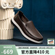 金利來(lái)（Goldlion）男鞋商場(chǎng)同款輕便緩震透氣套腳商務(wù)休閑皮鞋G255410134SCB深棕40