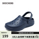 斯凱奇（Skechers）洞洞鞋男士戶(hù)外輕便百搭休閑涼鞋包頭軟底涼拖鞋243250