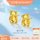 金至尊黃金耳飾閃醉金星芒小熊公仔足金耳釘送老婆生日禮物計價(jià) 2.76克