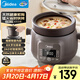 美的（Midea）電燉鍋電燉盅電砂鍋 陶瓷煲湯鍋紫陶燉湯鍋 燕窩燉盅煮粥鍋電煮鍋寶寶輔食鍋2L快燉MD-DGE2056