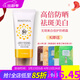 維娜蓓霓芬上海維娜化妝品無(wú)暇美白倍護防曬霜spf50護膚品正品