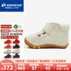 月星童鞋 日本進(jìn)口手工制獲獎鞋 兒童學(xué)步鞋男童機能鞋女童關(guān)鍵鞋 白色-加絨款 21 (內長(cháng)13cm適合腳長(cháng)12.5cm)