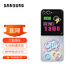 三星（SAMSUNG）Galaxy Z Flip6 原裝智能主題保護殼 手機套 原廠(chǎng)手機殼 透明