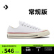 匡威（Converse）官方 寬版1970S帆布男女低幫休閑運動(dòng)小白鞋162065C 常規鞋型/162065C 38