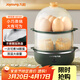 九陽(yáng)（Joyoung）煮蛋器多功能智能蒸蛋器 一鍵啟動(dòng)14個(gè)蛋量 ZD14-GE140