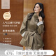 對白（DUIBAI）【杜鵑同款】復古通勤立領(lǐng)風(fēng)衣女2026春新款寬松休閑夾克外套 卡其綠 M