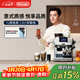 德龍（Delonghi）意式咖啡機家用冷萃半自動(dòng)15Bar泵壓15檔研磨一體機觸摸屏適配技術(shù)手自一體奶泡金屬機身 EC9455.M 9款預設飲品 大容量水箱 不銹鋼研磨器 TOUCH