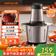九陽(yáng)（Joyoung）絞肉機嬰兒輔食機碎肉機料理機肉餡攪拌機打蒜器電動(dòng)攪肉機 3L鋼碗雙刀S30-LA569(D) 