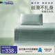 睡眠博士（AiSleep）乳膠涼席兩件套1.2米冰絲席兒童學(xué)生宿舍席子防螨可機洗夏涼席