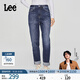 Lee【張凌赫代言】411舒適高腰小直腳復古藍色女士牛仔褲休閑潮流 深藍色 26