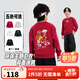 NIKE 3BRAND耐克男女童純棉衛衣2026春季新款拜年服新年紅色兒童衣服 杰斯特紅 【純棉毛圈】 150 /72 【建議身高140-152cm】