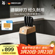 WMF福騰寶中式廚師刀砍骨刀三德刀蔬果刀 家用廚房刀具6件套 Cryo Shine刀具6件套(黑色)
