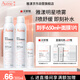 雅漾（Avene）舒泉保濕噴霧300ML 補水舒緩爽膚水濕敷水敏肌護膚水大噴禮物男女