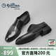金利來(lái)（Goldlion）【春夏煥新】男鞋商務(wù)正裝皮鞋舒適擦色德比鞋55013044494A黑灰39