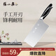 張小泉 鋒穎不銹鋼廚房家用刀具 切菜刀 切片刀 菜刀W70069000