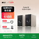 KEF Coda W新品桌面電腦音響藍牙高保真2.0立體聲有源家用音箱HiFi電視客廳音響 禮物 國家補貼 鎳灰