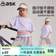 ASK JUNIOR兒童速干套裝夏季女大童透氣短袖T恤運動(dòng)短褲兩件青少年 紫色 150