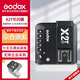 神牛（Godox）X2T-O 引閃器高速同步TTL觸發(fā)器2.4G無(wú)線(xiàn)引閃器 奧林巴斯/松下版 單發(fā)射器