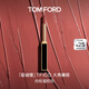 TOM FORD極細管TF口紅100肉桂煙棕色 唇膏細膩緞光化妝品生日禮物女