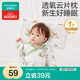 全棉時(shí)代嬰兒云片枕春夏新生寶寶純棉紗布枕頭吸汗透氣40×20cm  松鼠樂(lè )園