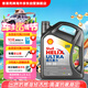 殼牌（Shell）全合成機油超凡喜力5W-30 API/SP級 4L灰殼汽車(chē)保養香港進(jìn)口