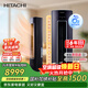 日立（HITACHI）空調白熊君ZH 3匹新1級能效 銅管變頻冷暖雙驅新風(fēng)圓柱立式柜機國家補貼/以舊換新RAF/C-ZH30PHAPC