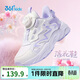 361°兒童運動(dòng)鞋25冬季女小童輕盈緩震革面旋鈕扣休閑跑鞋 紫32