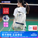 威克多（VICTOR）勝利羽毛球拍包中國公開(kāi)賽/蘇迪曼杯/亞錦賽大容量雙肩包BR3034CO 【中國公開(kāi)賽紀念】BR3034米白