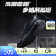 安踏風(fēng)雨兼程【Z哥同款】Din30橡膠防滑耐磨跑步鞋通勤運動(dòng)鞋男戶(hù)外鞋 【京東獨享色】基礎黑-2 42 (男8.5)