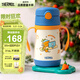 膳魔師（THERMOS）兒童吸管保溫杯超輕316L不銹鋼把手學(xué)生杯幼兒園嬰兒水杯上學(xué)TCKC