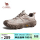 駱駝（CAMEL）軟彈防撞抓地網(wǎng)面城市休閑山系戶(hù)外徒步鞋男 G15A171073 沙色 42