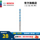博世（BOSCH） 低硬度瓷磚磚墻/金屬/木材/塑料/輕質(zhì)混凝土六角柄多功能鉆頭 1只裝（12x90x150）