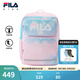 FILA斐樂(lè )兒童雙肩包新款小童男女童一到三年級小學(xué)生書(shū)包 清新粉-53LP M