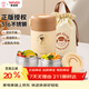 泰福高（TAFUCO）保溫飯盒316不銹鋼小學(xué)生飯盒上班族便攜保溫桶2層食品級T5625