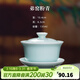 龍泉青瓷哥窯冰裂三才蓋碗手工陶瓷功夫茶具喝茶碗手抓泡茶碗耐高溫沖茶器 弟窯粉青-禮盒裝