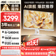 AOC電腦一體機臺式機主機27英寸高清AI學(xué)習商用辦公家用整機（12代酷睿I5-12450HX 16G 512G 鍵鼠 )