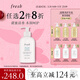 Fresh馥蕾詩(shī)甘甜檸檬香香氛身體乳300ml 生日禮物送女友送男友